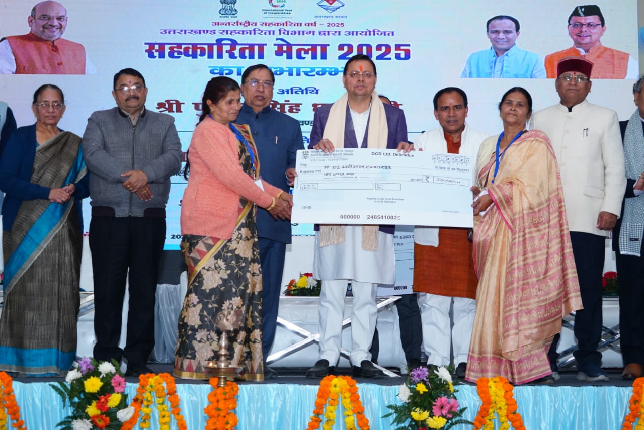 देहरादून में सहकारिता मेला 2025 का भव्य आयोजन, सीएम धामी ने किया उद्घाटन*