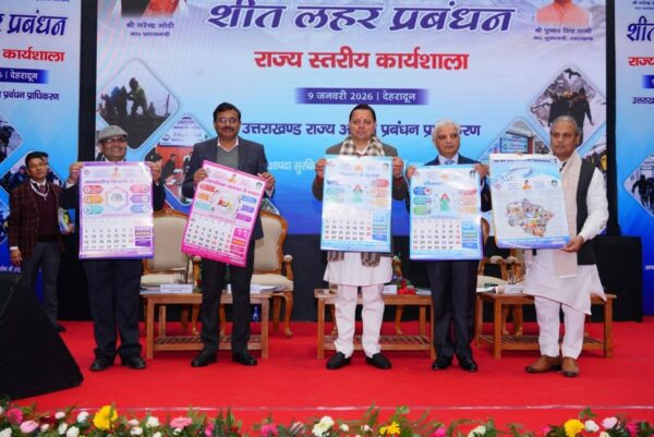 *मुख्यमंत्री ने किया ‘शीतलहर पूर्व तैयारी’ विषय पर कार्यशाला का शुभारंभ** **आपदा प्रबंधन सामूहिक जिम्मेदारी, सभी विभाग समन्वित रूप से करें कार्य -मुख्यमंत्री*