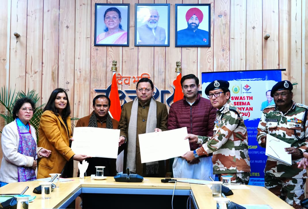 सीमावर्ती क्षेत्रों में स्वास्थ्य सेवाओं को सुदृढ़ करने की दिशा में उत्तराखंड सरकार का ऐतिहासिक कदम*  ‘ *स्वस्थ सीमा अभियान’ के अंतर्गत आईटीबीपी एवं राज्य सरकार के मध्य एमओयू संपन्न*