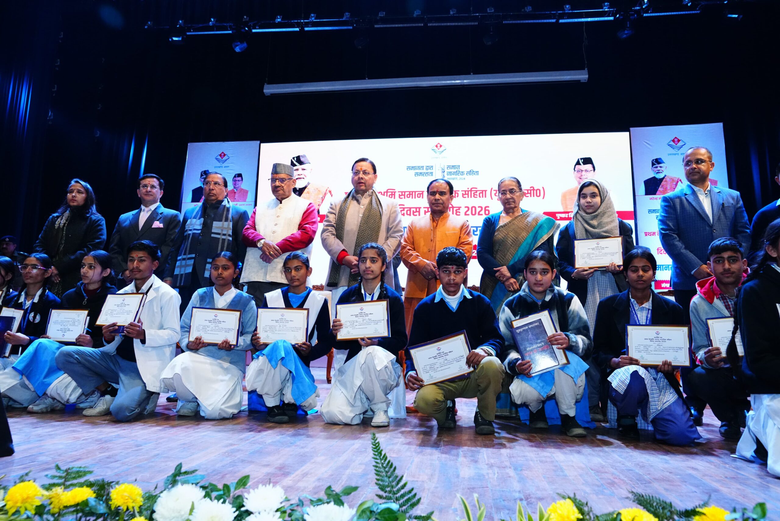 यूसीसी की घोषणा से लेकर प्रभावी क्रियान्वयन तक गौरव की अनुभूति – सीएम धामी*