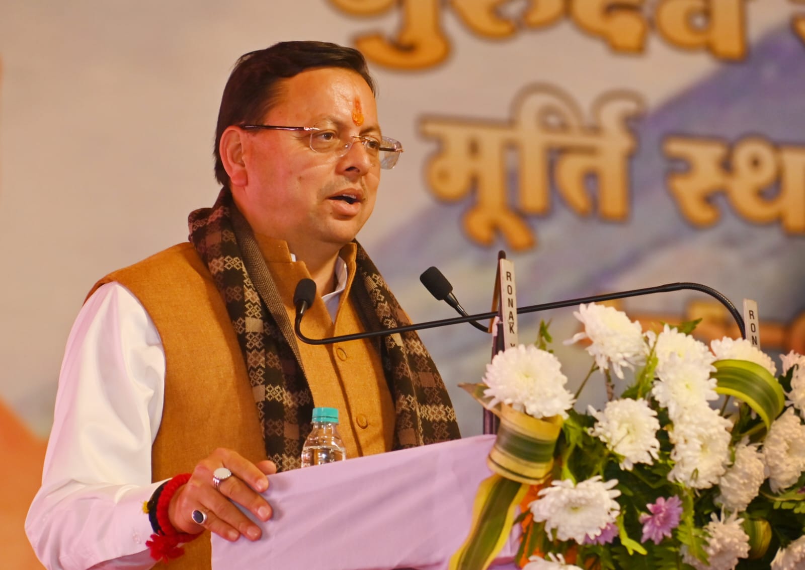 मुख्यमंत्री पुष्कर सिंह धामी ने हरिद्वार में ‘संत सम्मेलन’ में किया प्रतिभाग*