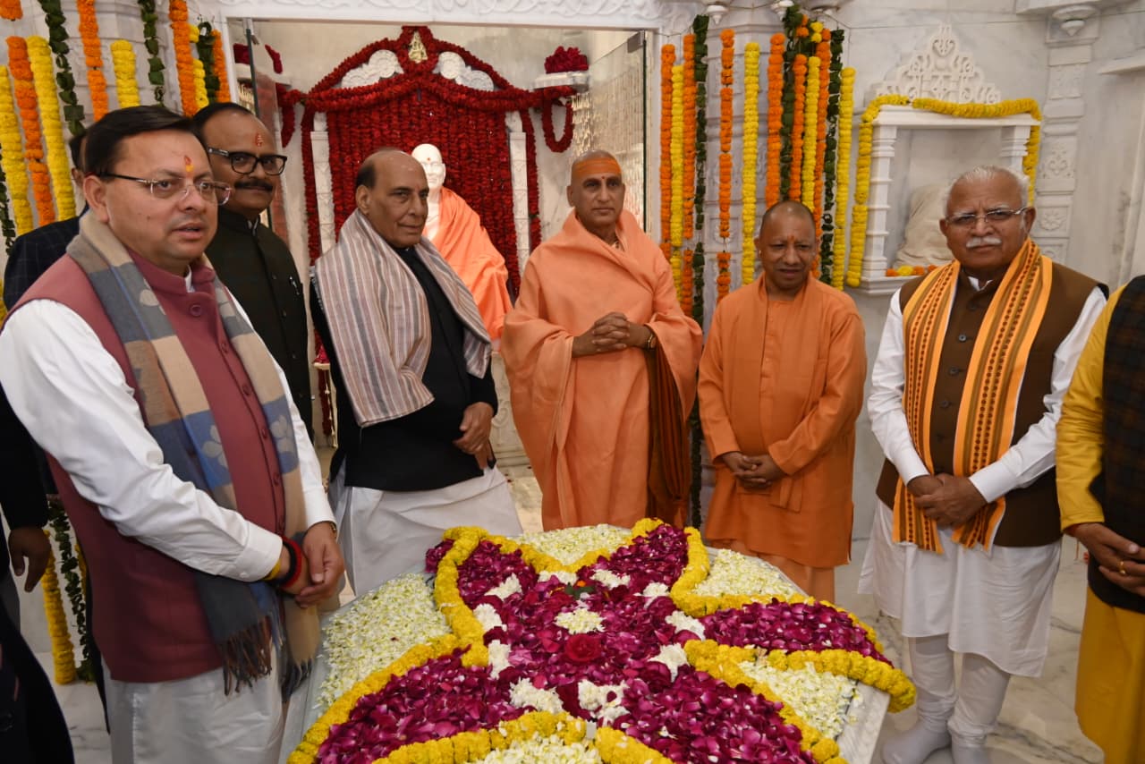 हरिद्वार के सप्तऋषि क्षेत्र स्थित भारत माता मंदिर परिसर में ब्रह्मलीन परम पूज्य गुरुदेव स्वामी सत्यमित्रानंद गिरि जी महाराज की समाधि मंदिर मूर्ति स्थापना के अवसर पर आयोजित तीन दिवसीय भव्य समारोह का शुक्रवार को विधिवत समापन हुआ।