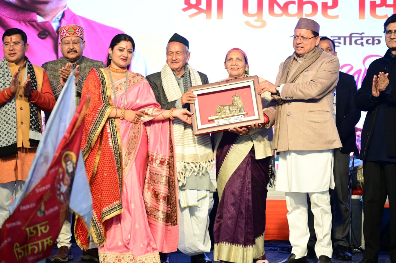 मुख्यमंत्री पुष्कर सिंह धामी उत्तरायणी कौथिक महोत्सव के समापन कार्यक्रम में हुए सम्मिलित*