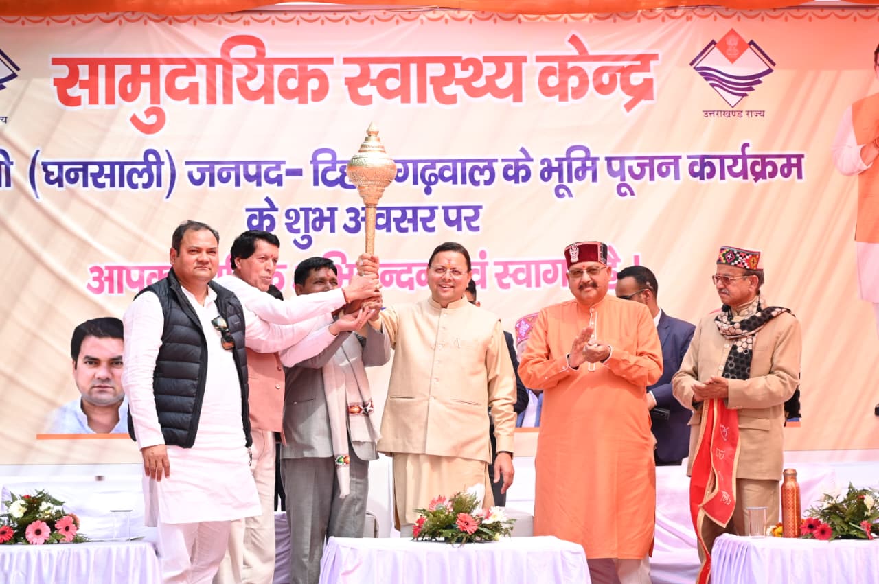 मुख्यमंत्री ने घनसाली में किया 41.21 करोड़ की योजनाओं का लोकार्पण व शिलान्यास‘*