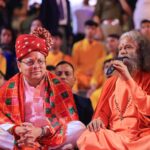 मुख्यमंत्री पुष्कर सिंह धामी ने परमार्थ निकेतन में 38वें अंतर्राष्ट्रीय योग महोत्सव में किया प्रतिभाग*