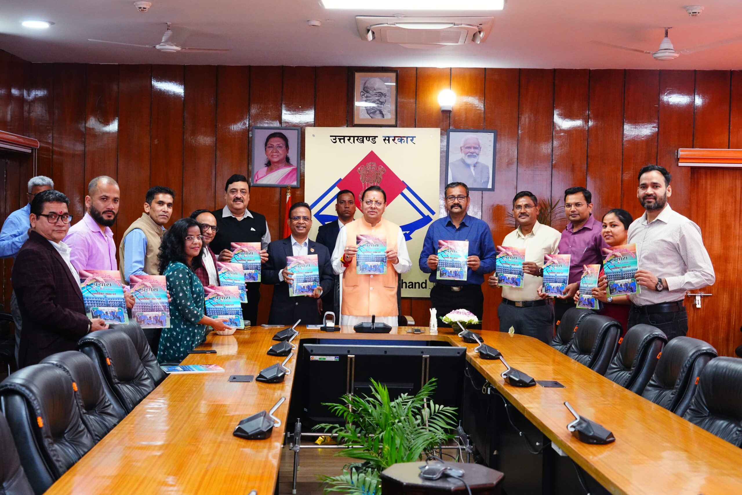 मुख्यमंत्री श्री पुष्कर सिंह धामी ने मंगलवार को सचिवालय में उत्तराखण्ड सचिवालय बैडमिंटन क्लब द्वारा प्रकाशित स्मारिका “प्रयास बेहतर कल के लिए” का विमोचन किया।