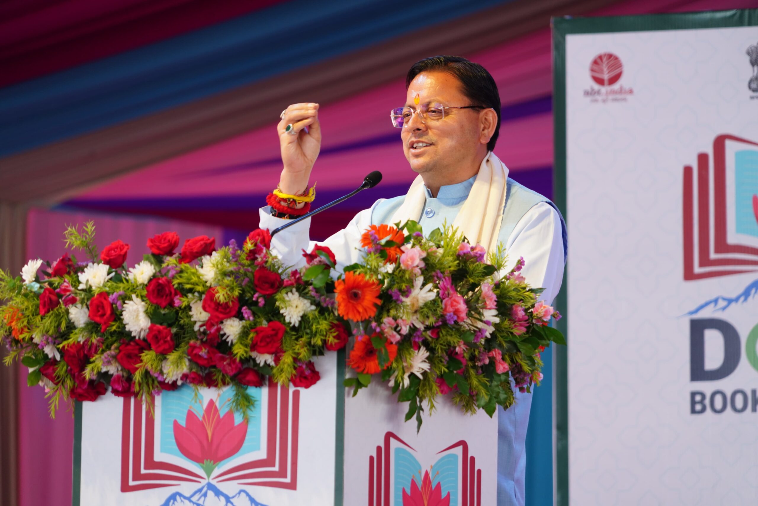 मुख्यमंत्री पुष्कर सिंह धामी ने किया दून बुक फेस्टिवल-2026 का शुभारंभ*