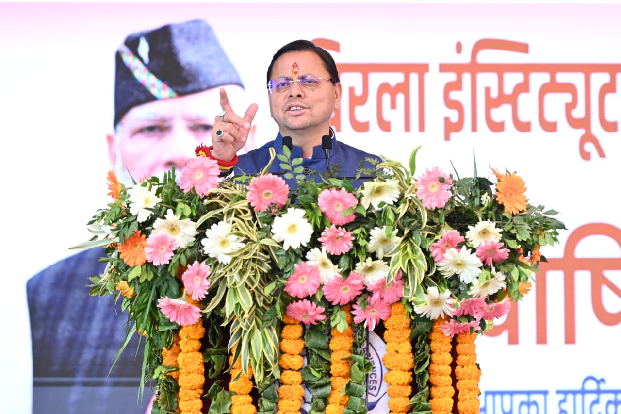 भीमताल में उप-तहसील बनाए जाने की घोषणा*  *ओखलकाण्डा के भीड़ापानी में आयुर्वेदिक चिकित्सालय की स्थापना*