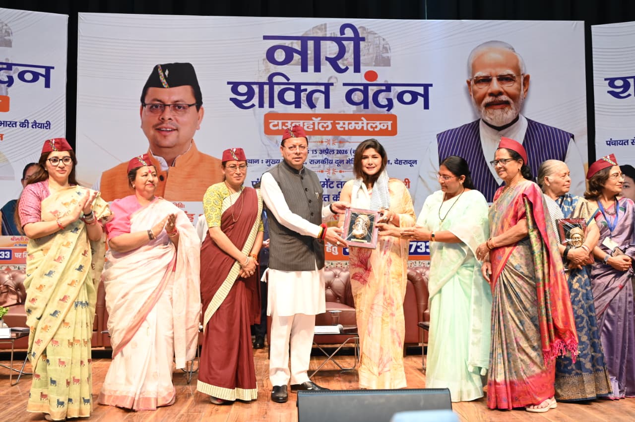 महिलाओं की शक्ति, साहस और समर्पण ही हमारे समाज और देश की प्रगति का आधार है*