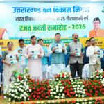 *मुख्यमंत्री श्री पुष्कर सिंह धामी ने उत्तराखंड वन विकास निगम के “रजत जयंती समारोह” में किया प्रतिभाग*