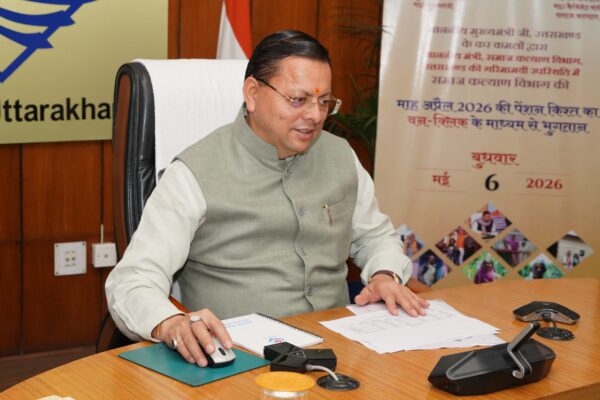 मुख्यमंत्री श्री पुष्कर सिंह धामी ने वन क्लिक के माध्यम से साढ़े सात लाख से अधिक पेंशनर्स के खाते में भेजी पेंशन*