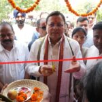 खटीमा में मुख्यमंत्री पुष्कर सिंह धामी ने 89 लाख रुपये की विकास योजनाओं का किया लोकार्पण*