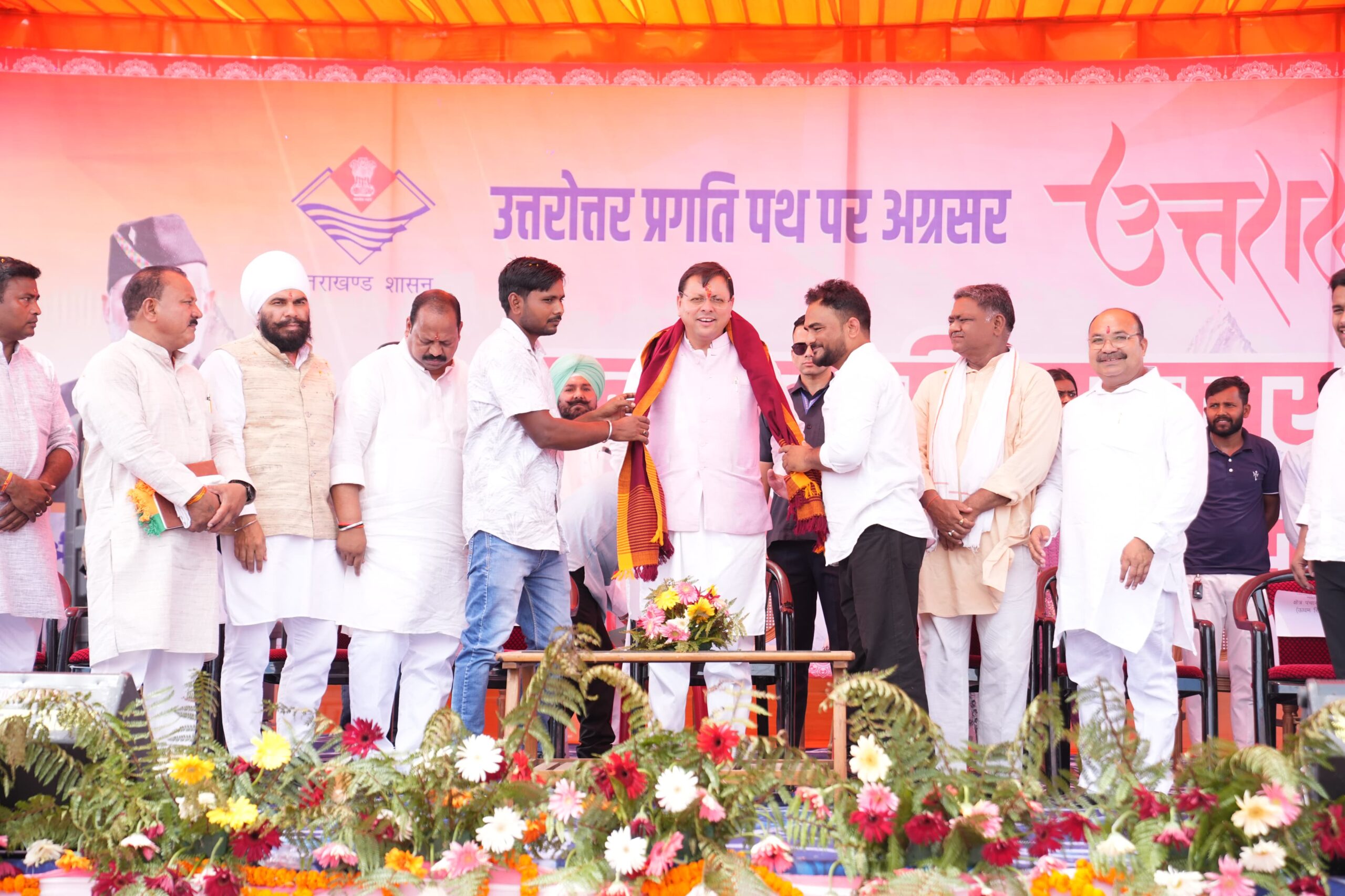 खटीमा में “जन-जन की सरकार, आपके द्वार” कार्यक्रम में मुख्यमंत्री ने गिनाई केंद्र व राज्य सरकार की उपलब्धियां*