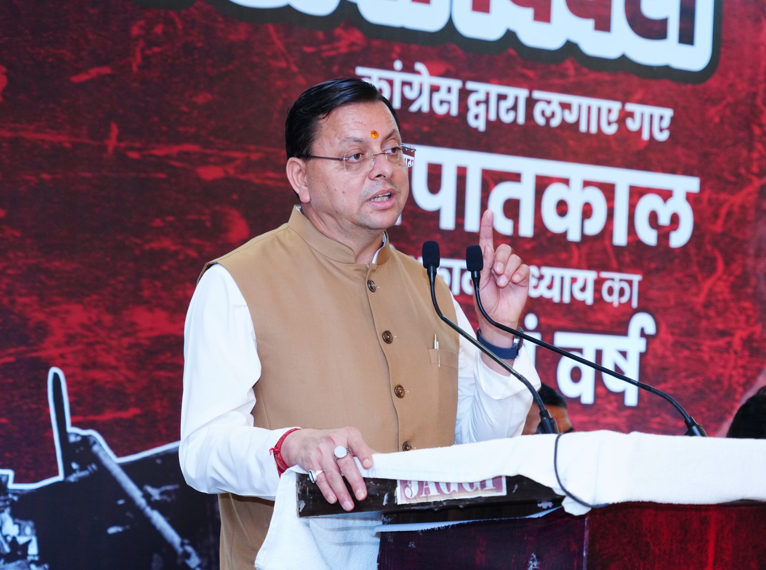 सेनानियों के त्याग, साहस और संघर्ष के कारण ही देश में लोकतांत्रिक व्यवस्था पुनः स्थापित हो सकी है : मुख्यमंत्री