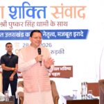 युवा शक्ति ही विकसित भारत और विकसित उत्तराखंड की सबसे बड़ी ताकत : मुख्यमंत्री पुष्कर सिंह धामी*