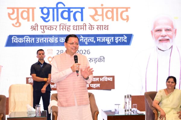 युवा शक्ति ही विकसित भारत और विकसित उत्तराखंड की सबसे बड़ी ताकत : मुख्यमंत्री पुष्कर सिंह धामी*