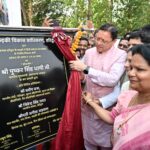 एचआरडीए द्वारा नवनिर्मित स्पोर्ट्स कॉम्पलेक्स का मुख्यमंत्री पुष्कर सिंह धामी ने किया लोकार्पण*