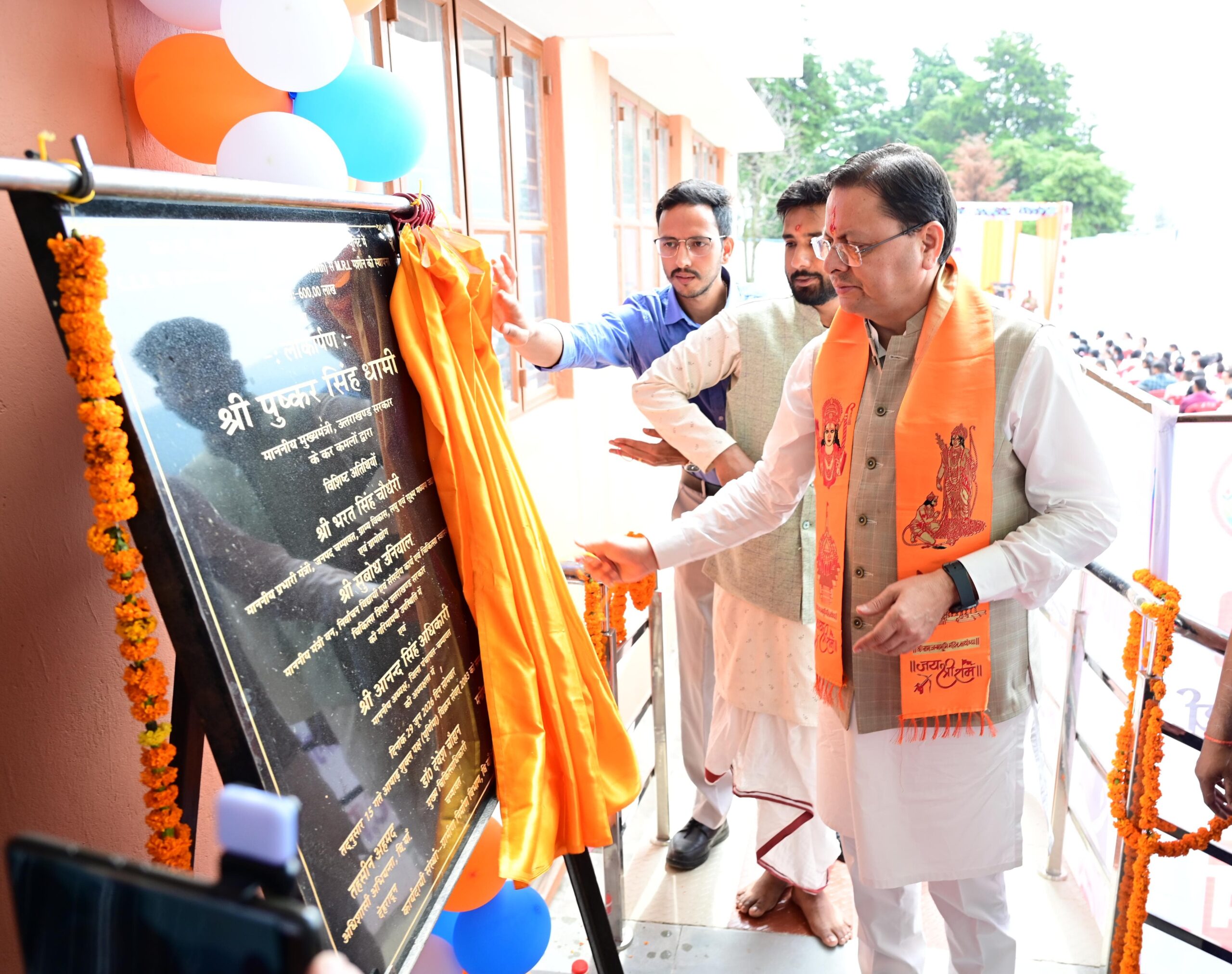 मुख्यमंत्री श्री पुष्कर सिंह धामी ने किया चंपावत में अत्याधुनिक एमआरआई मशीन का लोकार्पण*