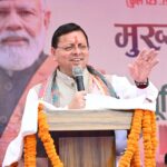 चम्पावत को उत्तराखण्ड का मॉडल जनपद बनाना संकल्प : मुख्यमंत्री पुष्कर सिंह धामी*