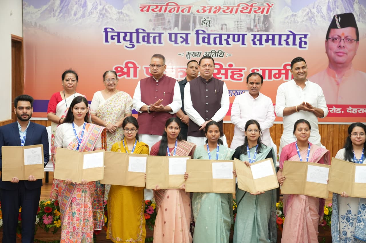 नियुक्ति पत्र जनसेवा का संकल्प और सवा करोड़ उत्तराखंडवासियों के विश्वास का प्रतीक : मुख्यमंत्री*