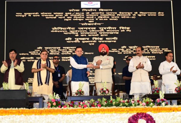 राज्यपाल एवं मुख्यमंत्री ने देहरादून जनपद को ₹219.29 करोड़ की 51 विकास योजनाओं की दी सौगात*