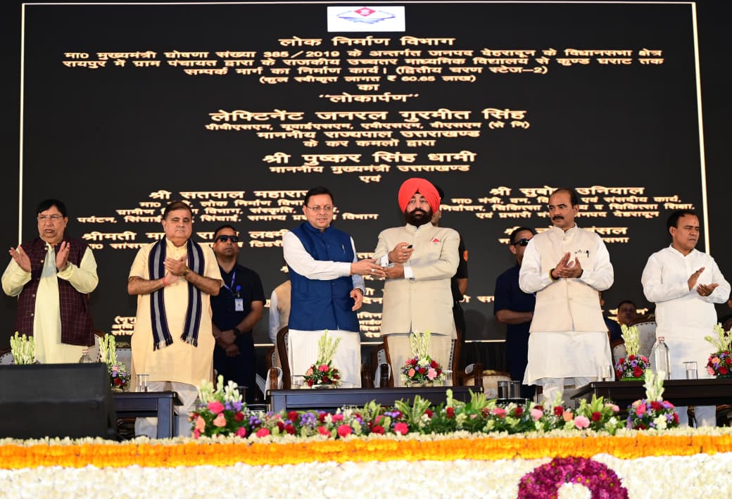 राज्यपाल एवं मुख्यमंत्री ने देहरादून जनपद को ₹219.29 करोड़ की 51 विकास योजनाओं की दी सौगात*