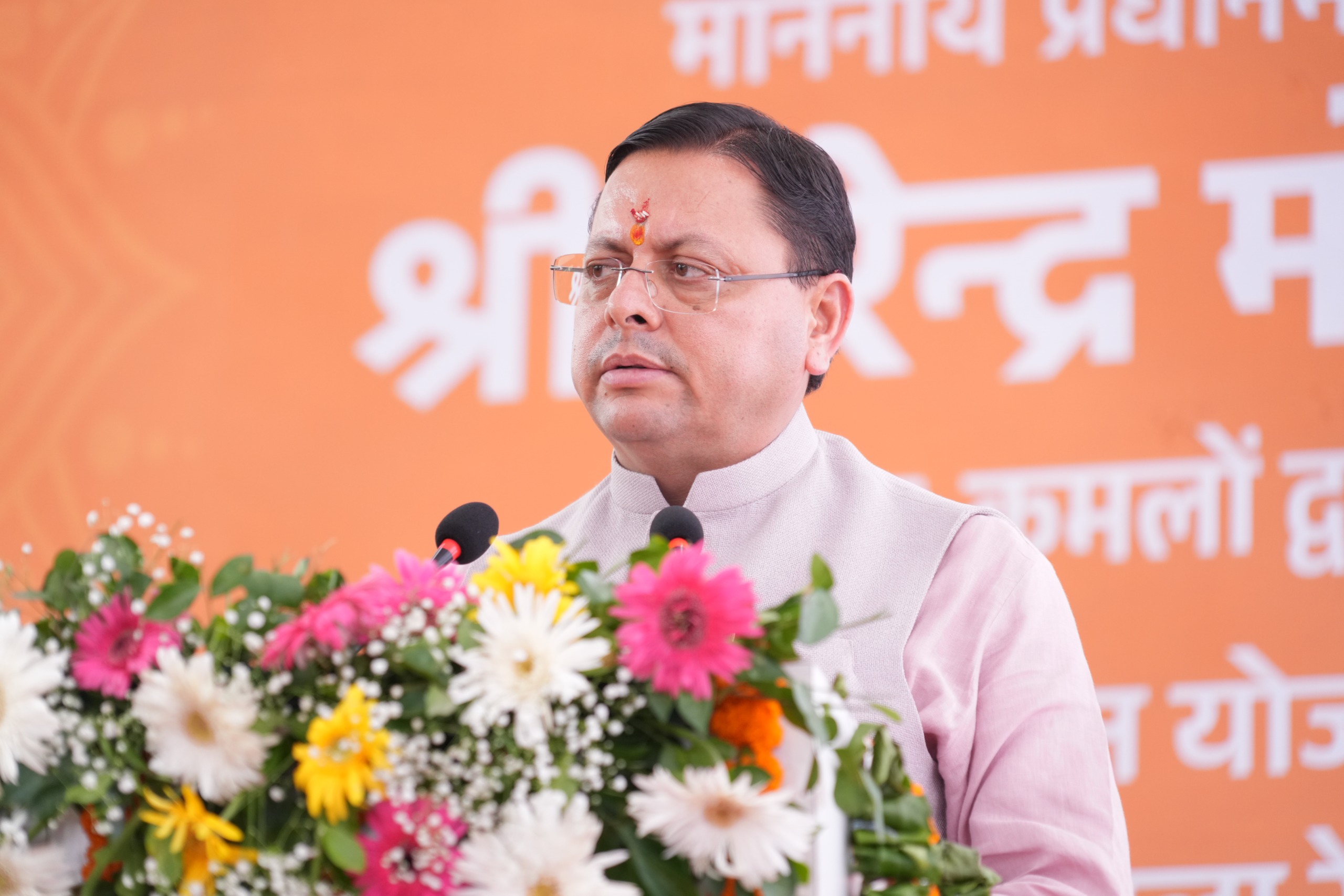ऋषिकेश–कर्णप्रयाग रेल परियोजना से पर्वतीय क्षेत्रों के विकास को मिलेगी नई रफ्तार : मुख्यमंत्री*