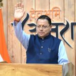*मुख्यमंत्री धामी ने 180 नेचर गाइडों को रोजगार पंजीकरण प्रमाण-पत्र मिलने पर दी बधाई*