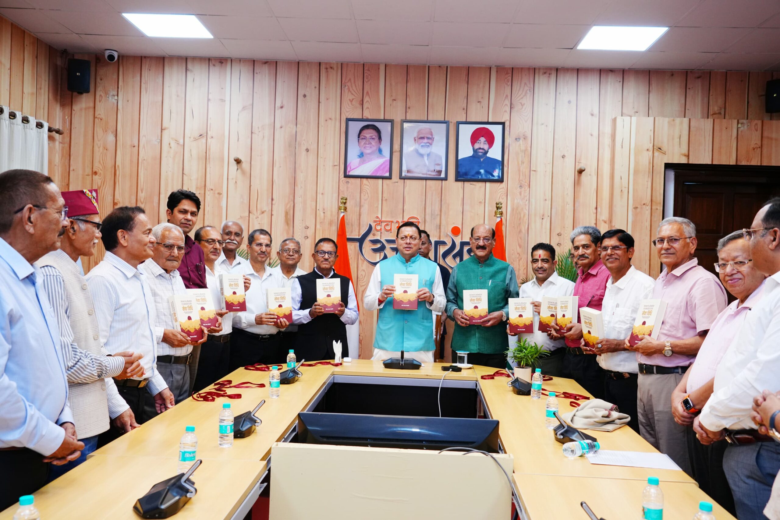 मुख्यमंत्री ने किया ‘सेवा विधि‘ पुस्तक का विमोचन‘‘*