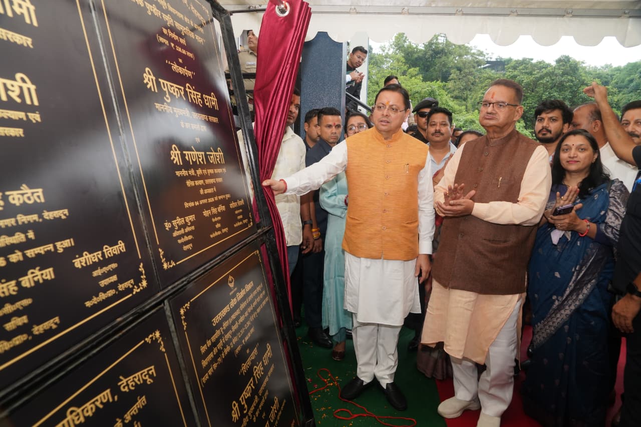 मुख्यमंत्री पुष्कर सिंह धामी ने किया मसूरी विधानसभा में विभिन्न विकास योजनाओं का लोकार्पण – शिलान्यास*  *सीएम धामी बोले – प्रदेश सरकार बिना रुके, बिना थके अपने हर वादे को कर रही है पूरा*