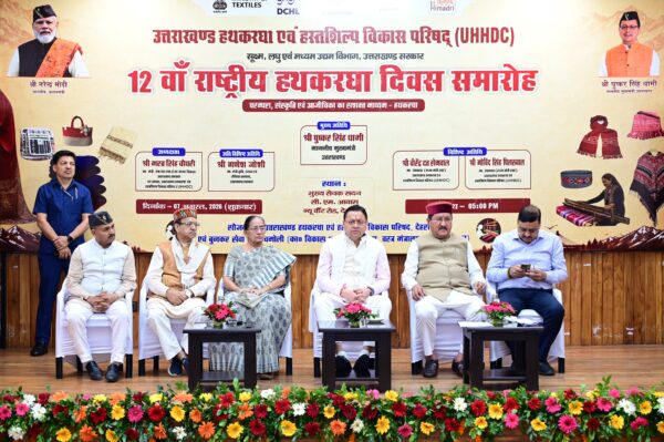 *राष्ट्रीय हथकरघा दिवस पर मुख्यमंत्री धामी ने उत्कृष्ट बुनकरों और हस्तशिल्प कारीगरों को किया सम्मानित*  ‘ *वोकल फॉर लोकल’ और ‘लोकल टू ग्लोबल’ के संकल्प को आगे बढ़ा रही उत्तराखंड सरकार*