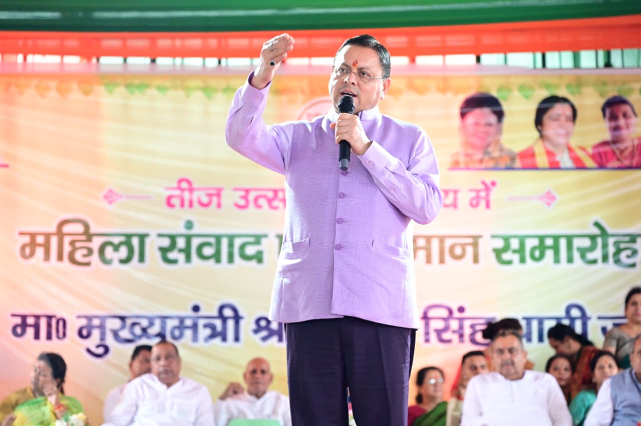 *मुख्यमंत्री धामी ने मातृशक्ति से किया सीधा संवाद, महिला सशक्तिकरण को बताया विकास का आधार*