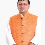 मुख्यमंत्री युवा भविष्य निर्माण योजना-2026 का जल्द होगा शुभारंभ, युवाओं को मिलेगी प्रतियोगी परीक्षाओं की निःशुल्क ऑनलाइन कोचिंग*