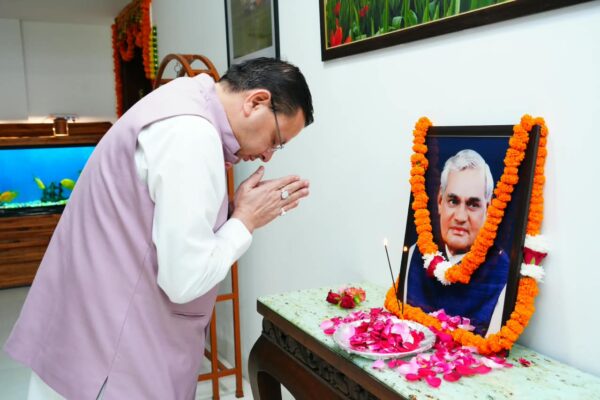 मुख्यमंत्री पुष्कर सिंह धामी ने पूर्व प्रधानमंत्री एवं भारत रत्न अटल बिहारी वाजपेयी जी की पुण्यतिथि पर मुख्यमंत्री आवास में उनके चित्र पर श्रद्धासुमन अर्पित कर उन्हें भावपूर्ण श्रद्धांजलि दी।