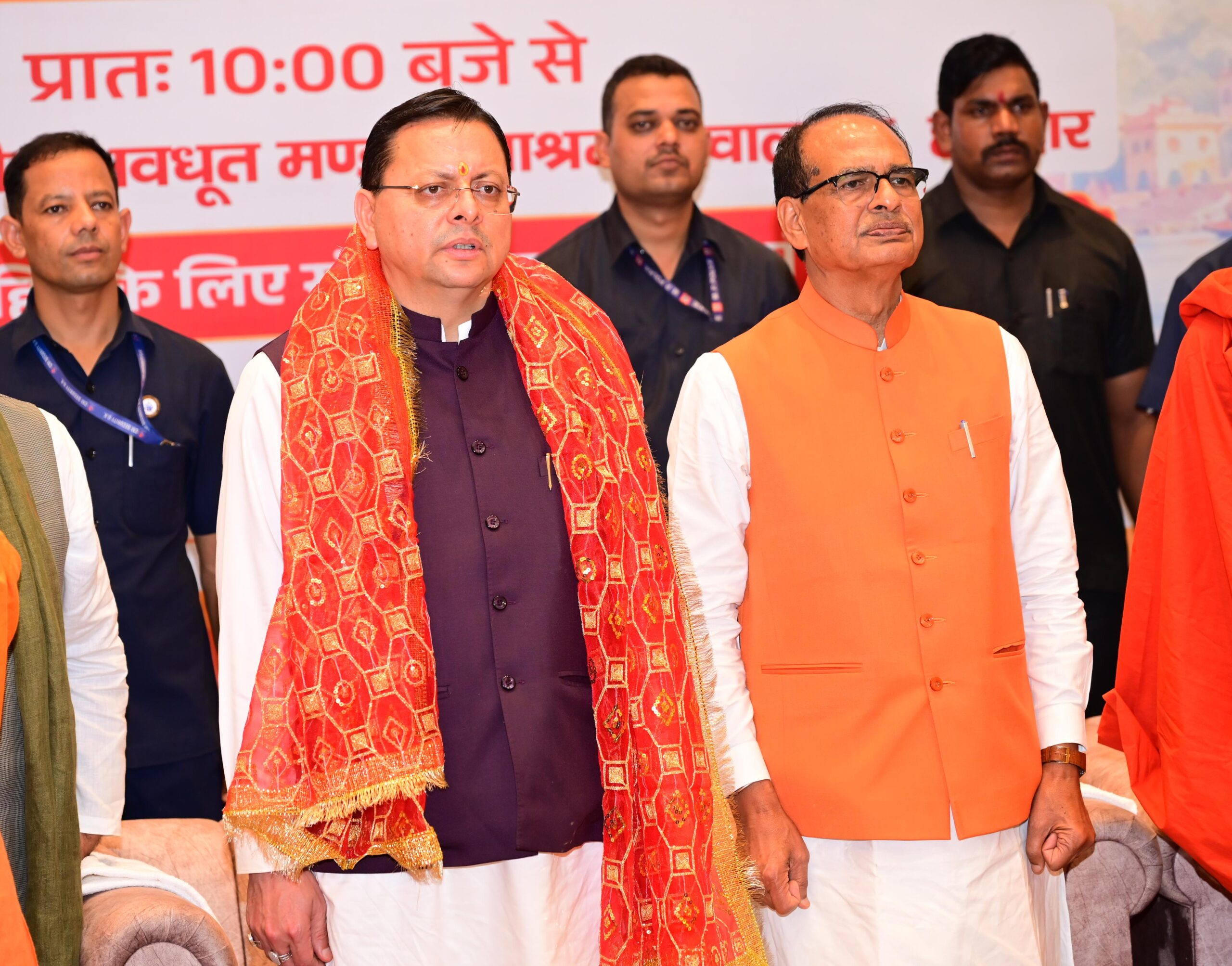 हरिद्वार में संत समागम में ‘एक राष्ट्र-एक चुनाव’ पर संवाद में केंद्रीय मंत्री श्री शिवराज सिंह चौहान और मुख्यमंत्री श्री पुष्कर सिंह धामी ने की सहभागिता*