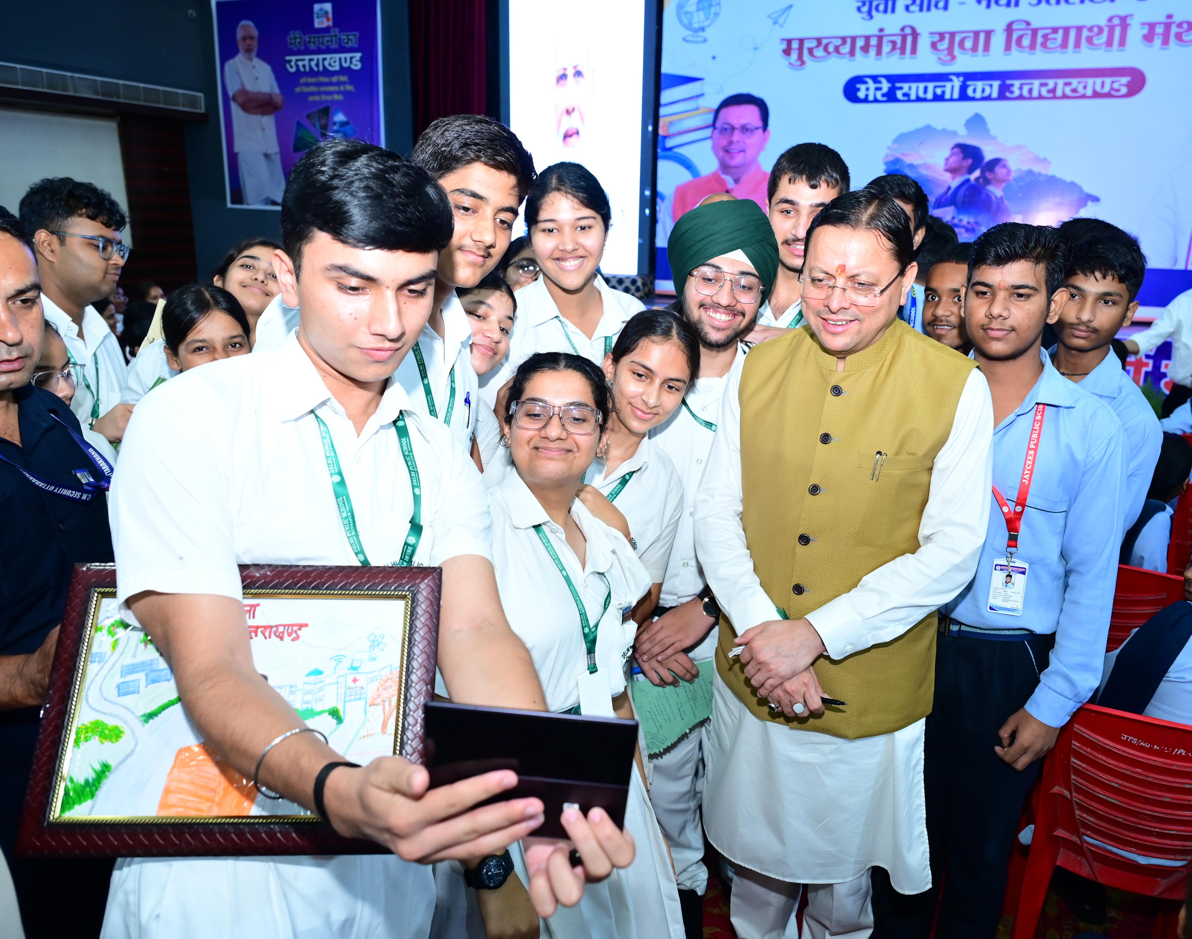 मुख्यमंत्री पुष्कर सिंह धामी ने मेरे सपनों का उत्तराखंड पर विद्यार्थियों से किया संवाद।*