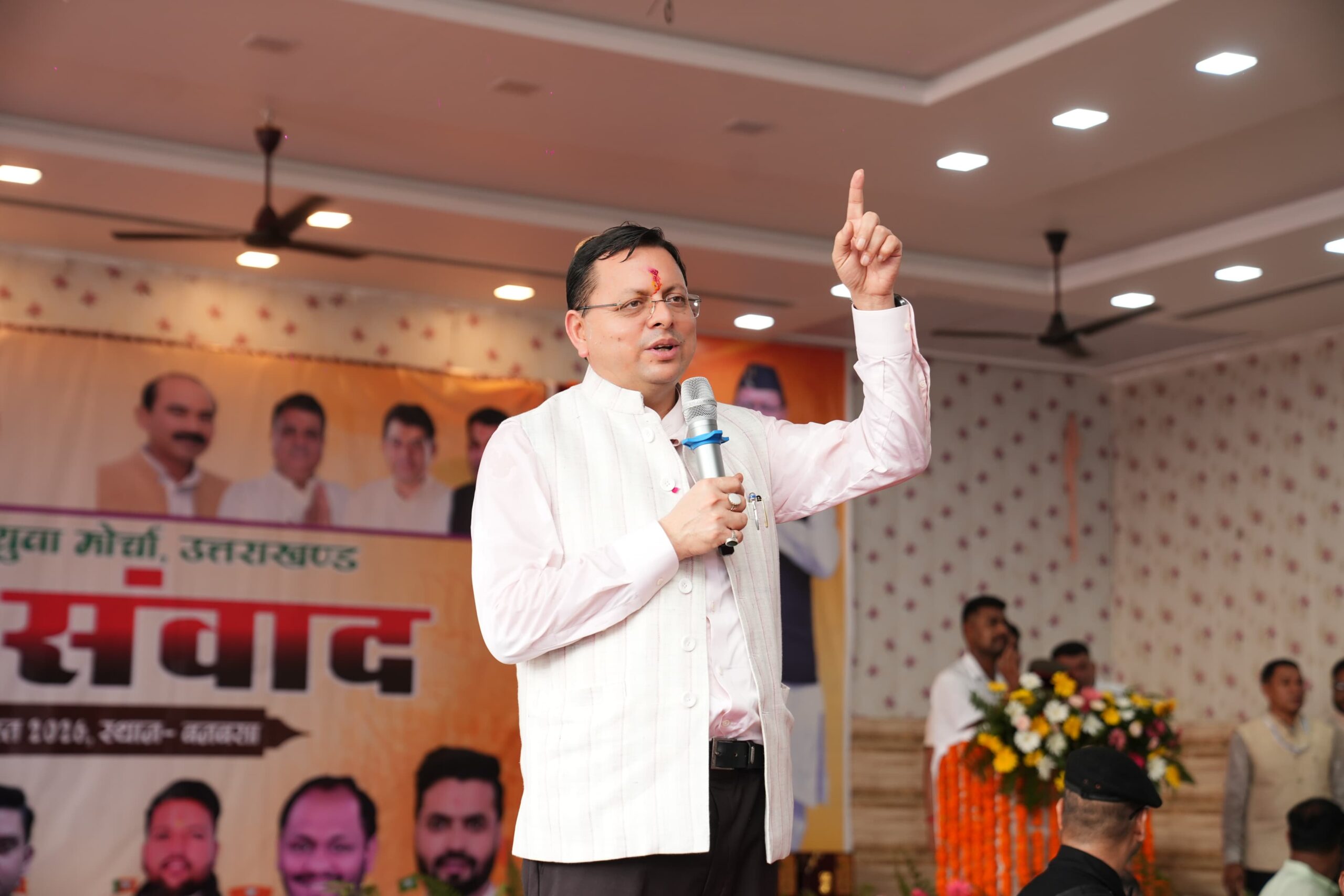 ड्रग फ्री उत्तराखंड’ से ‘विकसित भारत 2047’ तक के विषय पर बनबसा में मुख्यमंत्री का युवाओं से संवाद*