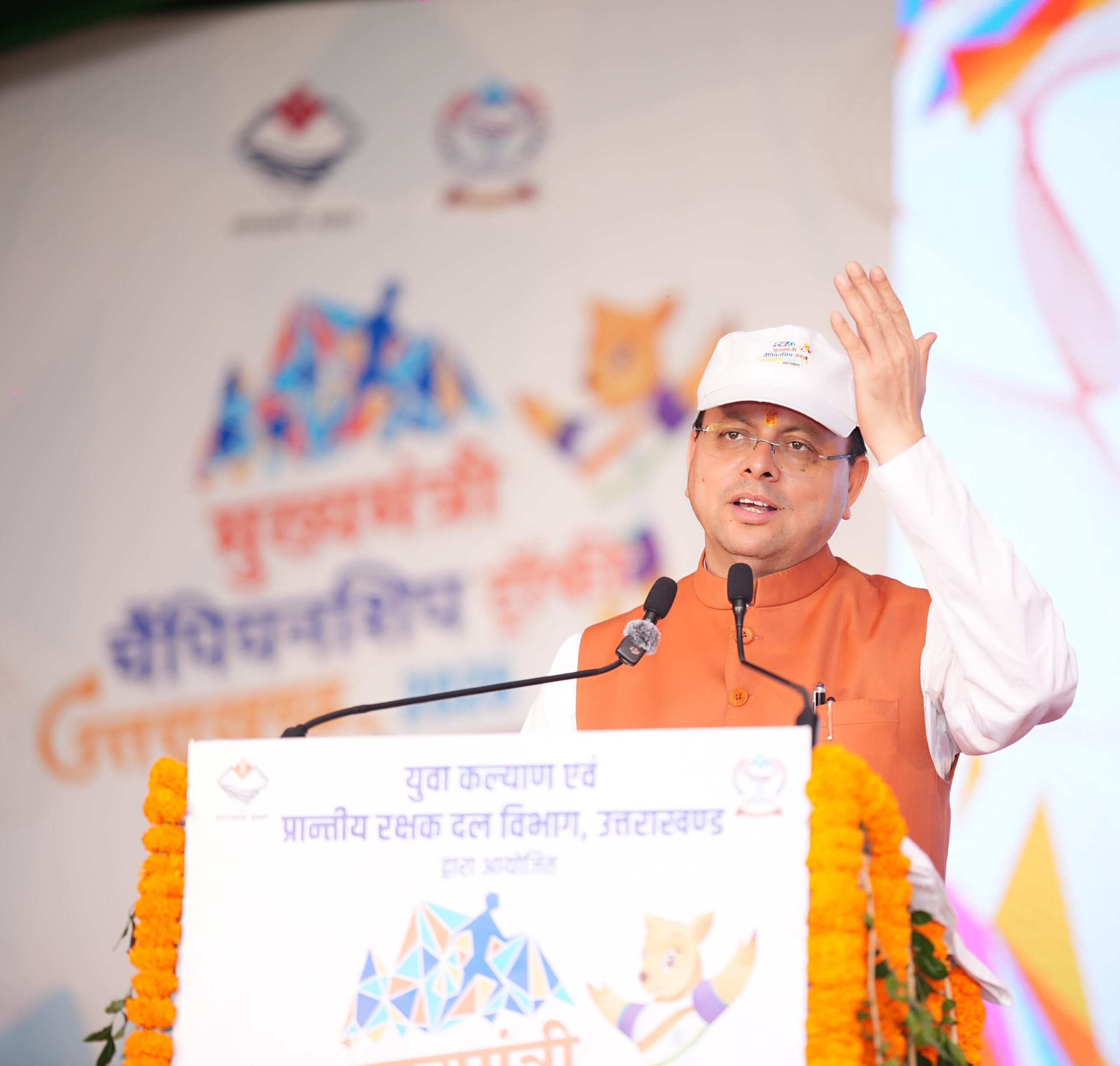 मुख्यमंत्री ने चम्पावत में किया ‘खेल महाकुम्भ-मुख्यमंत्री चैम्पियनशिप ट्रॉफी-2026’ का शुभारम्भ*
