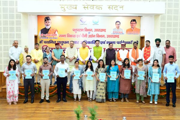 पशुपालन तथा गन्ना विकास एवं चीनी उद्योग विभाग के 101 नवनियुक्त कार्मिकों को मुख्यमंत्री ने प्रदान किए नियुक्ति पत्र*