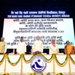 *हिमालय दिवस के उपलक्ष्य में आयोजित ‘हिमालयो नाम नगाधिराजः’ कार्यक्रम में शामिल हुए मुख्यमंत्री*  *मुख्यमंत्री की घोषणा-हर वर्ष प्रदान किया जाएगा ‘हिमालय विभूति सम्मान’*