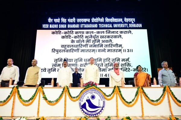 *हिमालय दिवस के उपलक्ष्य में आयोजित ‘हिमालयो नाम नगाधिराजः’ कार्यक्रम में शामिल हुए मुख्यमंत्री*  *मुख्यमंत्री की घोषणा-हर वर्ष प्रदान किया जाएगा ‘हिमालय विभूति सम्मान’*
