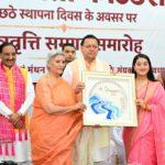 *मुख्यमंत्री ने ‘ज्ञान गंगा सम्मान समारोह’ में शिक्षकों को किया सम्मानित, मेधावी विद्यार्थियों को प्रदान की छात्रवृत्ति*