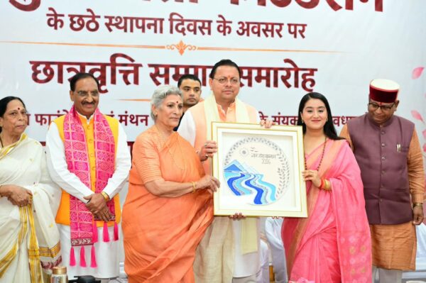 *मुख्यमंत्री ने ‘ज्ञान गंगा सम्मान समारोह’ में शिक्षकों को किया सम्मानित, मेधावी विद्यार्थियों को प्रदान की छात्रवृत्ति*