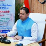 फर्जी प्रमाणपत्र मामले में सीएम पुष्कर सिंह धामी का सख्त एक्शन*  *सभी तरह की आरक्षित श्रेणी के प्रमाणपत्रों की होगी जांच, जांच के बाद सख्त कार्रवाई*