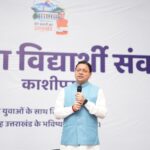 *युवाओं को राज्य में ही मिलेंगे रोजगार और शिक्षा के अवसर,पलायन रोकने पर सरकार का जोर*  *युवा आयोग और अग्निवीर सेल’ से सुरक्षित होगा युवाओं का भविष्य : मुख्यमंत्री*