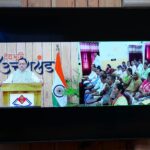मजबूत एम-पैक्स से गांव मजबूत होंगे और मजबूत गांवों से समृद्ध उत्तराखण्ड बनेगा : मुख्यमंत्री*
