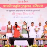 पतंजलि आयुर्वेद गुरुकुलम् भारतीय ज्ञान परंपरा और आधुनिक शिक्षा के समन्वय का बनेगा सशक्त केंद्र – मुख्यमंत्री*