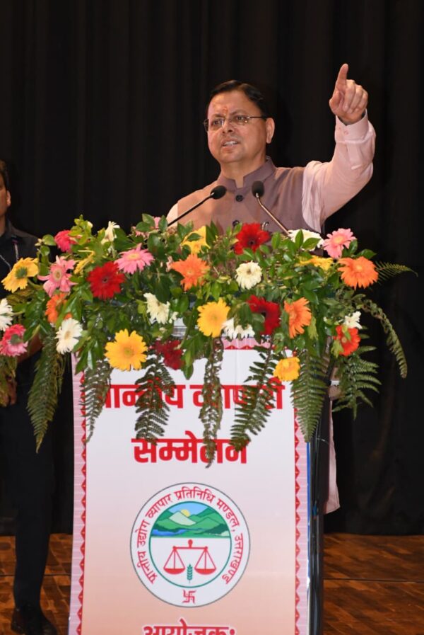 *व्यापारी प्रदेश की अर्थव्यवस्था की रीढ़, उनके सम्मान, सुरक्षा और हितों की रक्षा के लिए सरकार प्रतिबद्ध : मुख्यमंत्री*