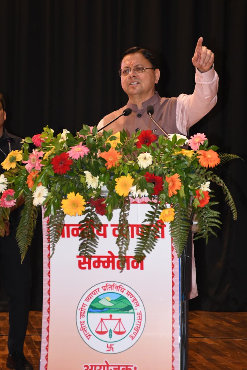 *व्यापारी प्रदेश की अर्थव्यवस्था की रीढ़, उनके सम्मान, सुरक्षा और हितों की रक्षा के लिए सरकार प्रतिबद्ध : मुख्यमंत्री*