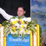 मुख्यमंत्री श्री पुष्कर सिंह धामी ने द टॉसब्रिज स्कूल के संस्कार दिवस समारोह में विद्यार्थियों को संस्कारों, अनुशासन और जीवन मूल्यों का महत्व समझाया।*
